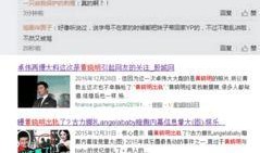 卓伟爆料夫妇视频,明星夫妇私密视频曝光，真相令人震惊