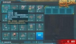 逆战最新塔防爆料打法,揭秘最新爆料中的高能战术攻略