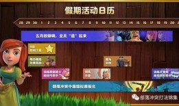 联盟最新活动爆料在哪看,揭秘活动详情，精彩不容错过！