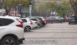 慧泊停车爆料视频最新