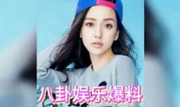 娱乐圈的瓜吃不过来了,盘点最新热点事件